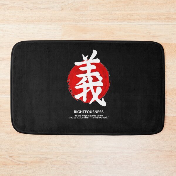 Artikelvorschau, GI: Bushido Kalligraphie Japanisch entworfen und verkauft von EGIT.