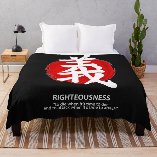 Artikelvorschau, GI: Bushido Kalligraphie Japanisch entworfen und verkauft von EGIT.