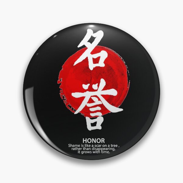 Item preview, MEIYO : Bushido Calligraphy Japanese designed and sold by EGIT.