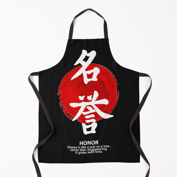 Item preview, MEIYO : Bushido Calligraphy Japanese designed and sold by EGIT.