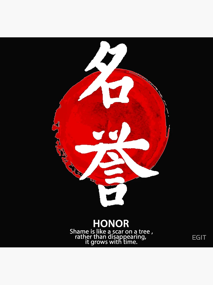 MEIYO Honor SAMURAI Patch Morale Japan Japanese KanJi Sword hook