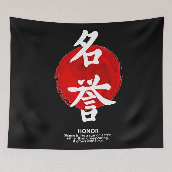 Item preview, MEIYO : Bushido Calligraphy Japanese designed and sold by EGIT.