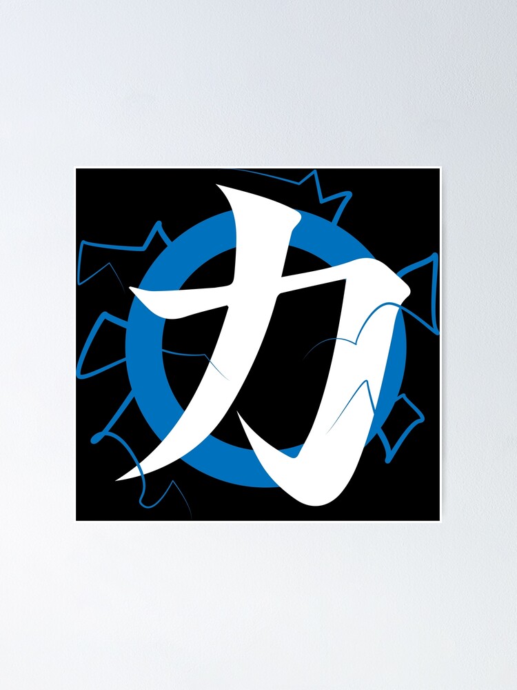 Japanese Kanji for Power (White - Blue Lightning)