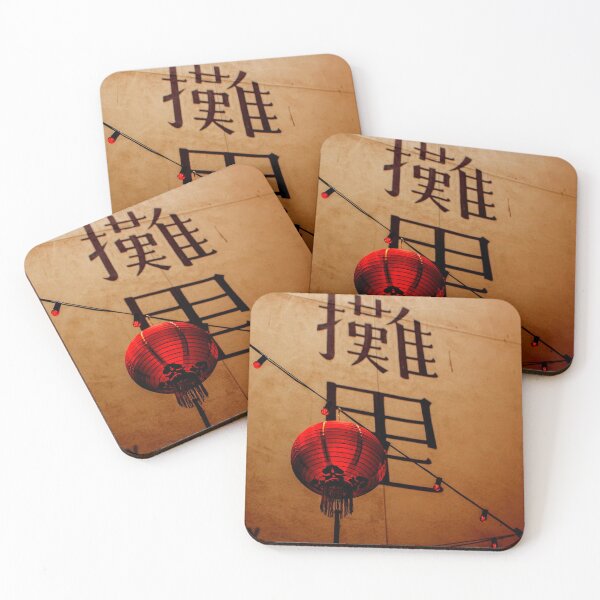 Item preview, Red Lantern designed and sold by YLOW.