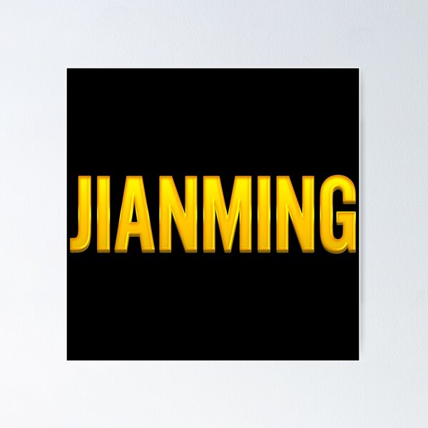 Aperçu de l'œuvre Jianming Name créée et vendue par xesed.
