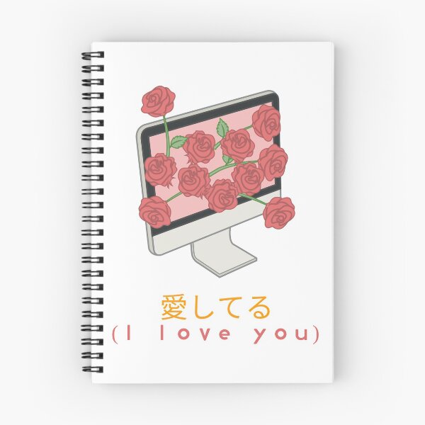 Item preview, Beautiful " I LOVE YOU WITH SCREEN FULL WITH ROSES" Designe designed and sold by Best-art.