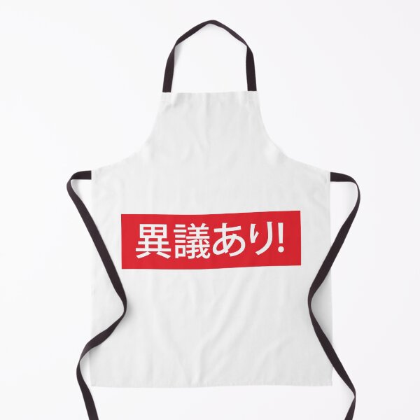 Item preview, Igiari + Objection designed and sold by nasubi.