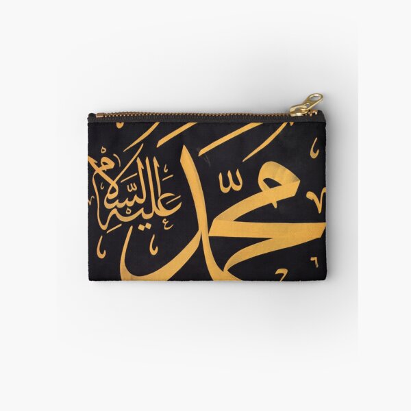 Item preview, Muhammad Alaihissalam designed and sold by moslem-pride.