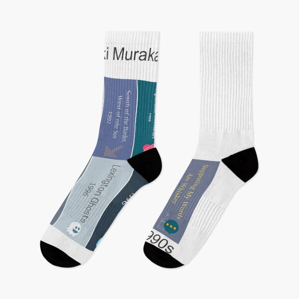Item preview, Haruki Murakami book print, 1990s designed and sold by UndertoneShop.
