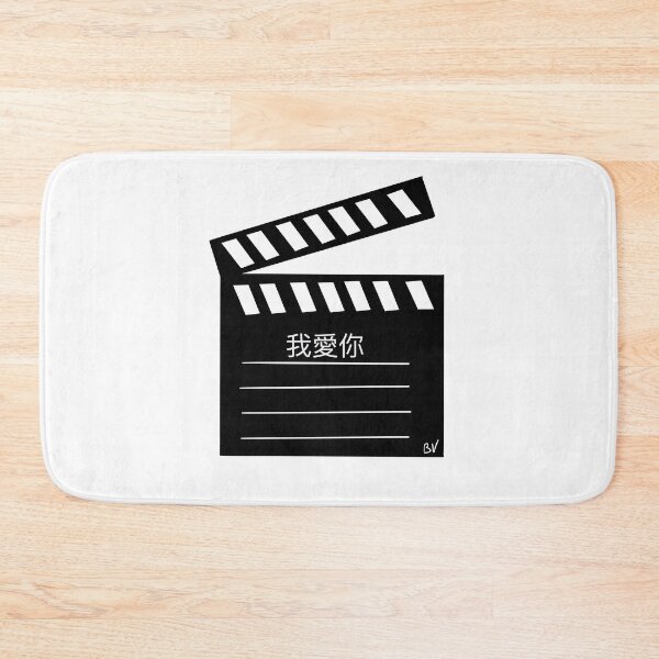 Item preview, I love you in chinese movie clap designed and sold by BV-creas.