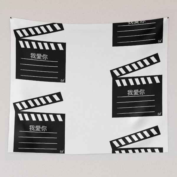 Item preview, I love you in chinese movie clap designed and sold by BV-creas.