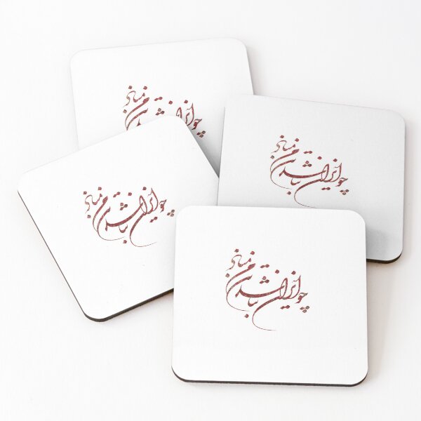 Item preview, Farsi quote sticker designed and sold by F F.