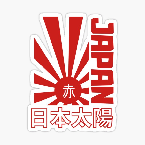 "Japanese Sunrise" Sticker by Artenas Redbubble