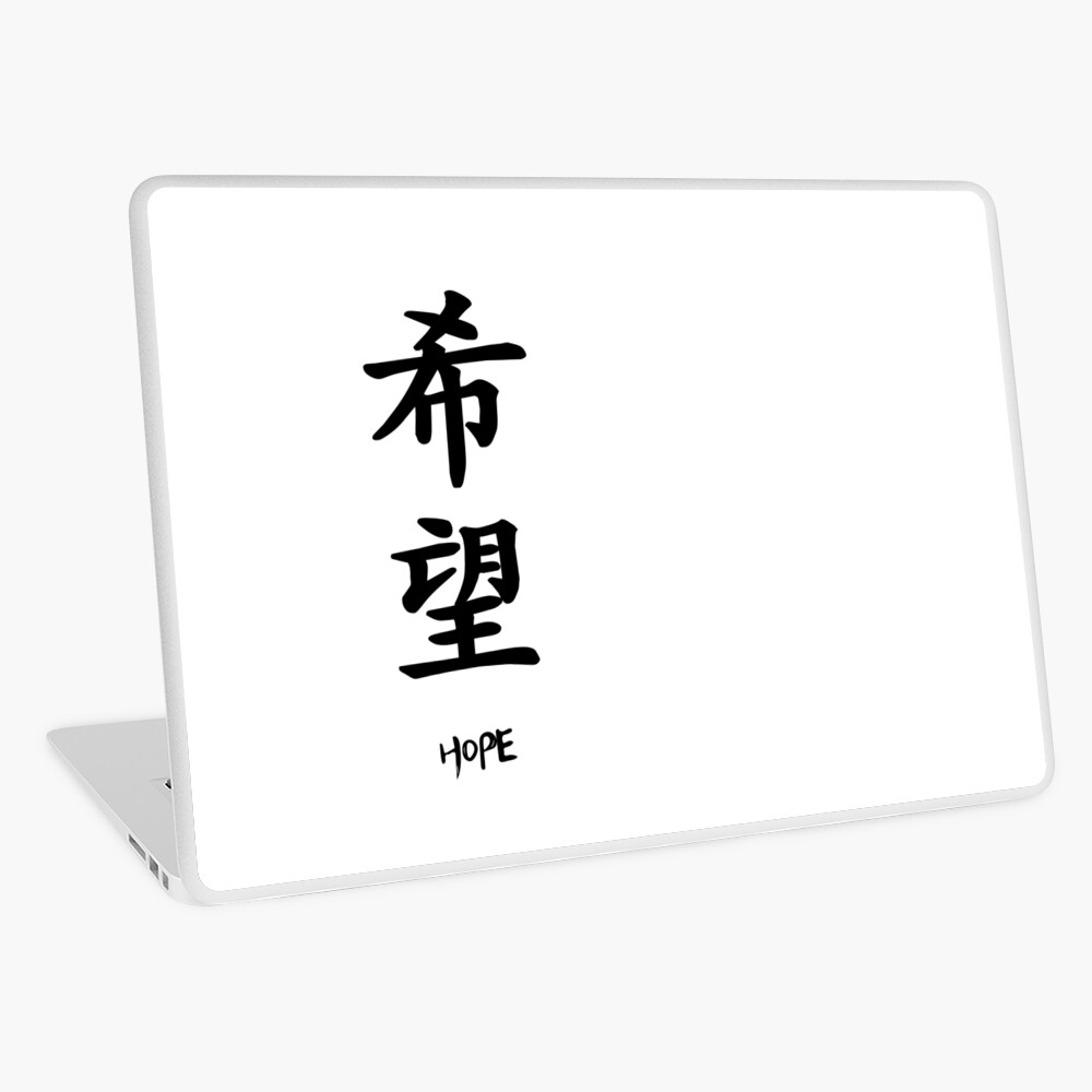 Chinese symbols for love, hope and faith temporary tattoos | Zazzle | Love  symbols, Chinese symbols, Temporary tattoos