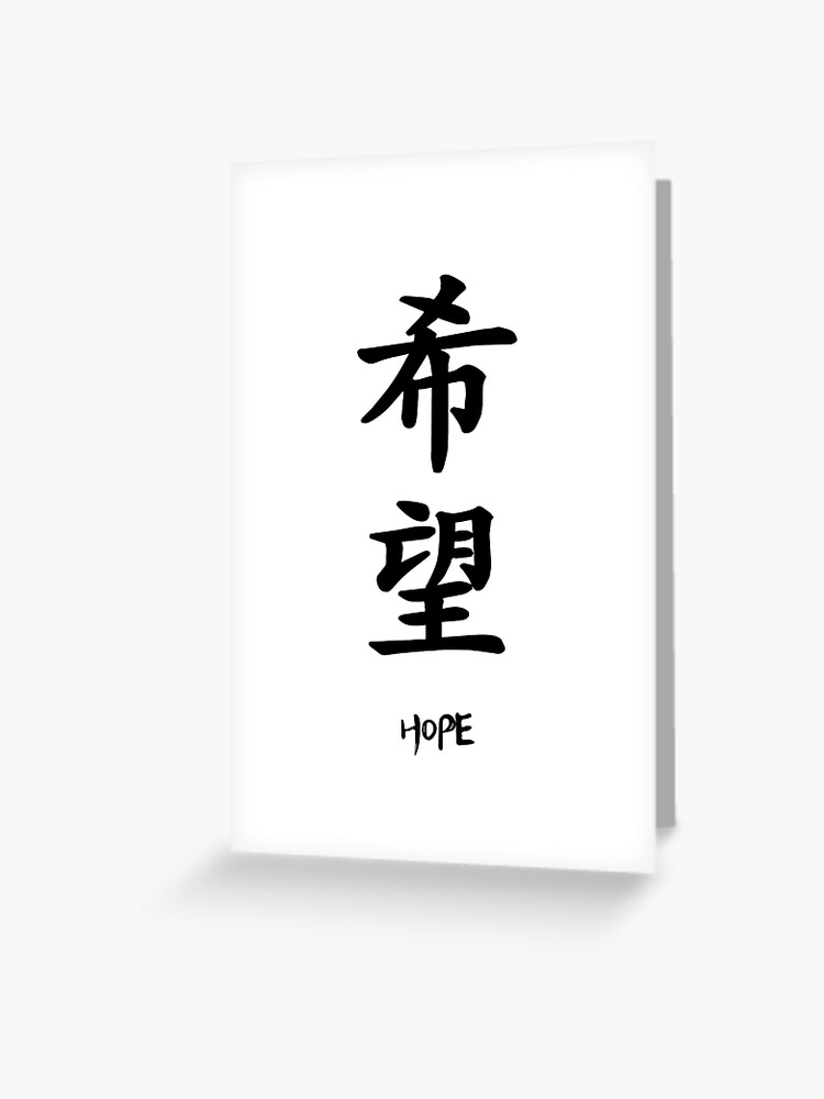 Friend has this kanji as a tattoo : r/Japaneselanguage