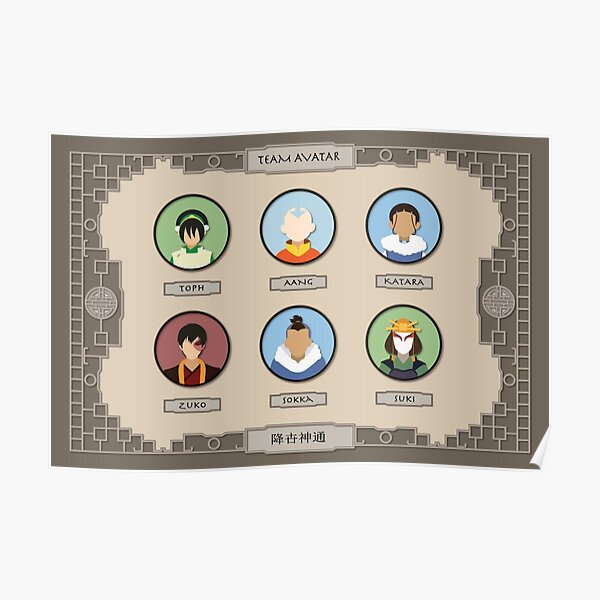 Aang's Team Avatar book 3 , Avatar: The Last Airbender Poster