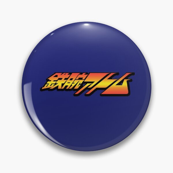 Item preview, Astro Boy logo / 鉄腕アトム designed and sold by JCBA.