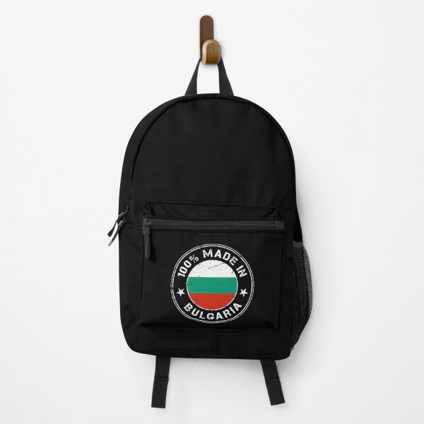 Item preview, Made in Bulgaria Bulgarian birth baby designed and sold by GeogDesigns.