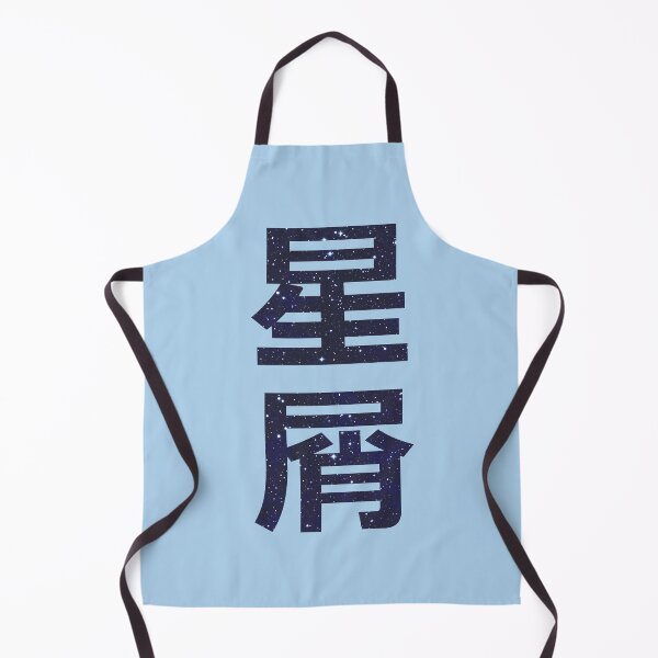 Item preview, Stardust - Hoshikuzu designed and sold by greatnorris.