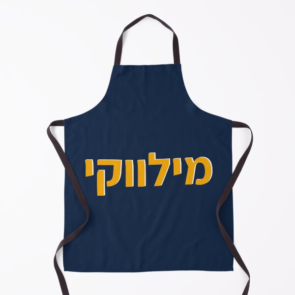 Item preview, Milwaukee (Hebrew) designed and sold by MASORTIX.