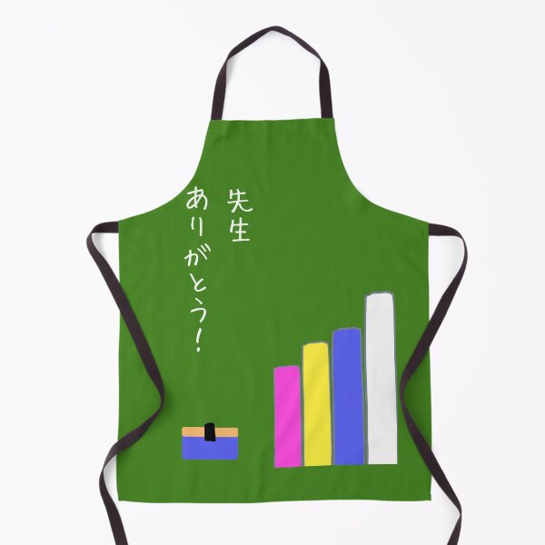Item preview, Thank you teacher. "先生ありがとうsensei arigato"" designed and sold by Shiorid.