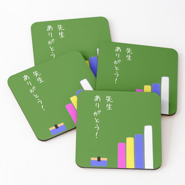 Item preview, Thank you teacher. "先生ありがとうsensei arigato"" designed and sold by Shiorid.