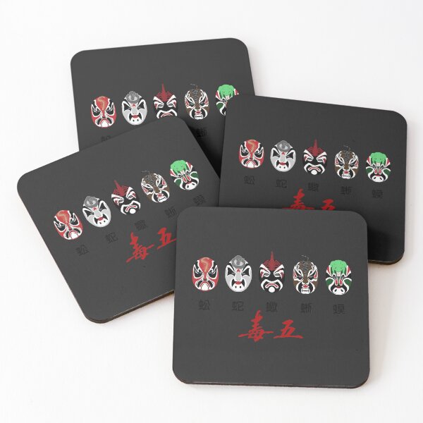 Item preview, The Five Chinese Masks - Wu Du designed and sold by Preserved Dragons.