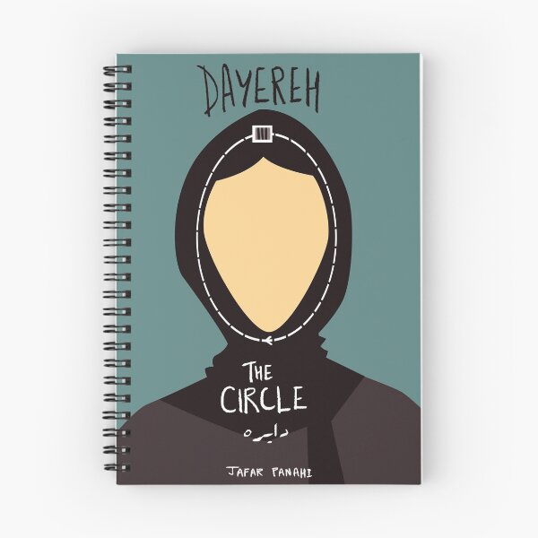 Artikelvorschau, Dayereh The Circle Fan Poster entworfen und verkauft von Green Humour.