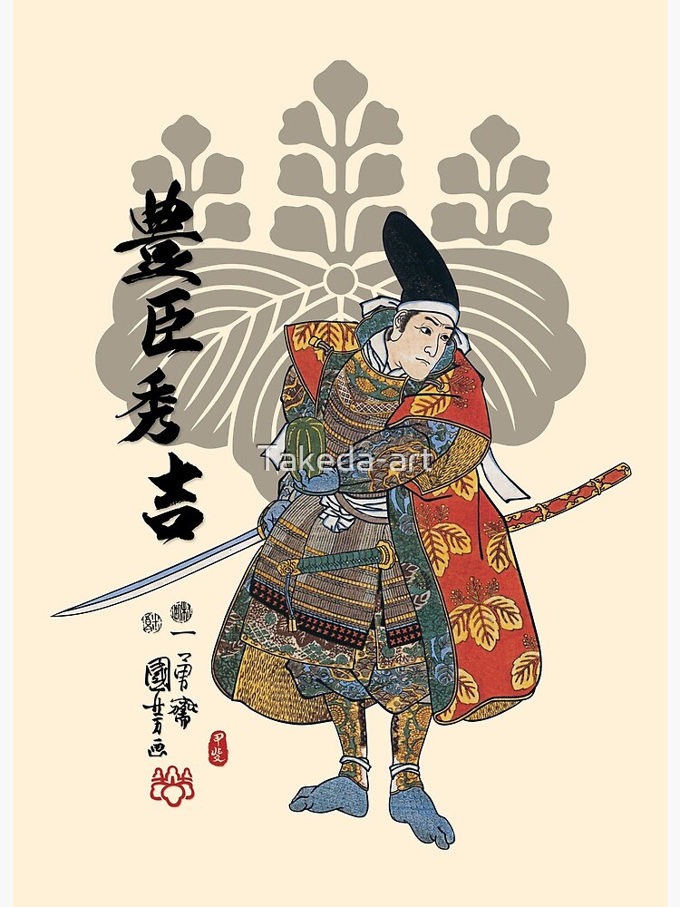 Toyotomi Hideyoshi Ukiyo-e