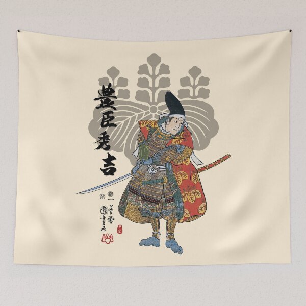Item preview, Toyotomi Hideyoshi Ukiyo-e designed and sold by Takeda-art.