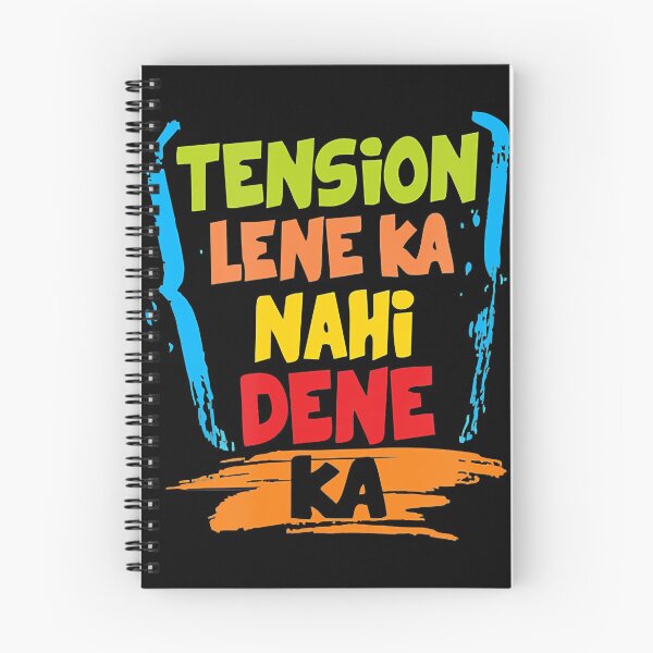 Item preview, Tension Lene Ka Nahi Dene Ka designed and sold by RussellRoss.
