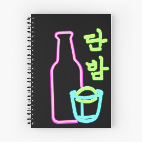 Item preview, DanBam Itaewon Class designed and sold by gsqui.