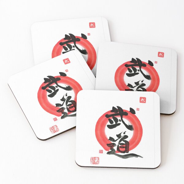 Item preview, Budo Enso. designed and sold by lozanoroyce.