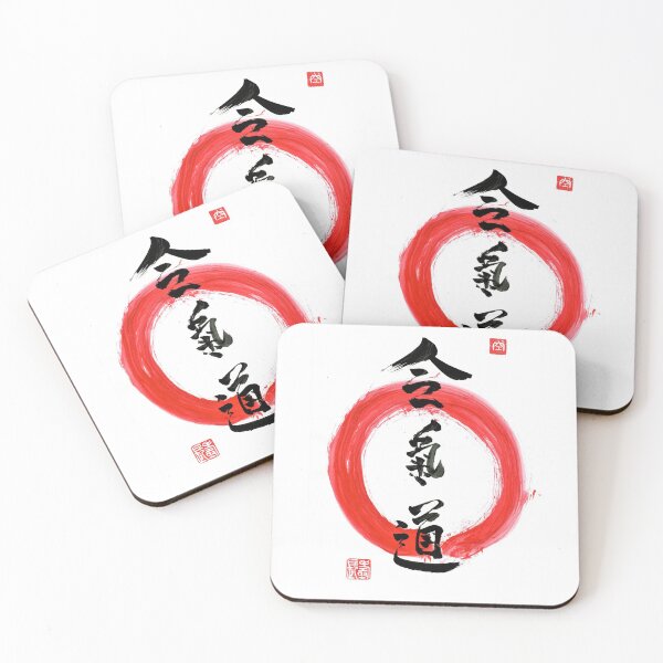 Item preview, Aikido and Enso. designed and sold by lozanoroyce.