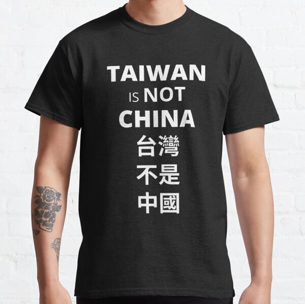 Taiwanese T-Shirts for Sale | Redbubble