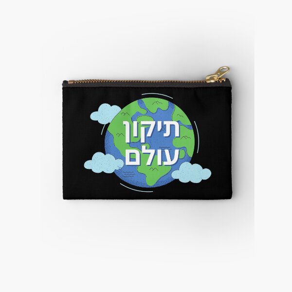 Item preview, Tikkun Olam - Repairing The World - תיקון עולם designed and sold by politicals.