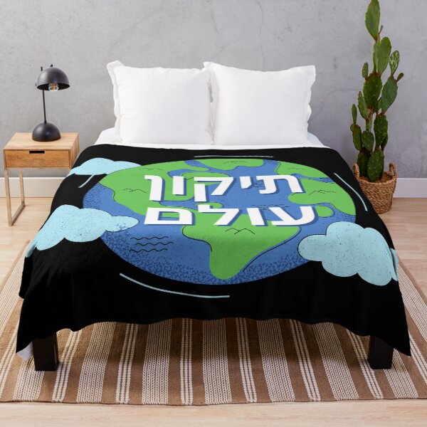 Item preview, Tikkun Olam - Repairing The World - תיקון עולם designed and sold by politicals.