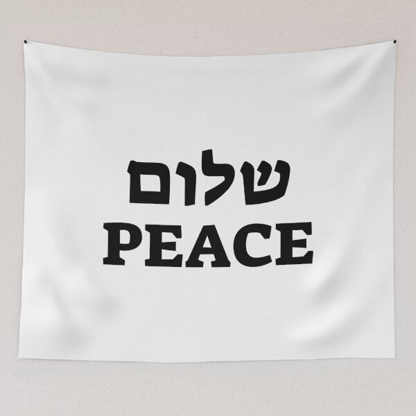 Item preview, Shalom Peace Hebrew Word designed and sold by Inspirationmotivation.