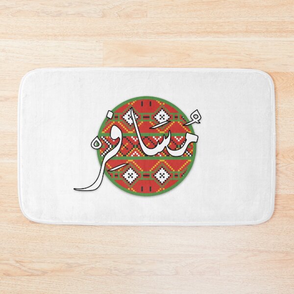 Item preview, Traveler - مسافر/Musafer  designed and sold by MariemN.