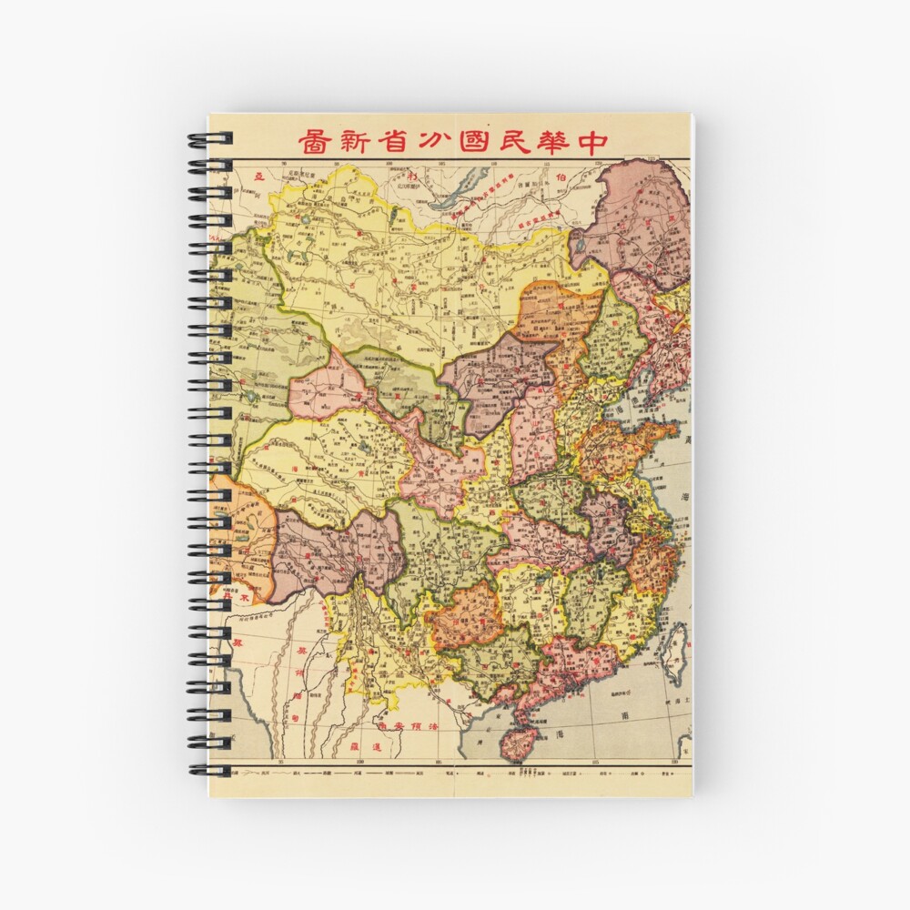 中国 旅行地図 セット 1986年 中国 旅行地図 セット 1986年