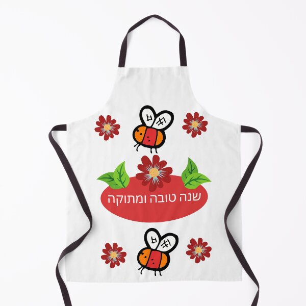 Item preview, SWEET YEAR ISRAEL designed and sold by OMdesign10.