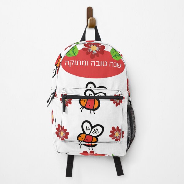 Item preview, SWEET YEAR ISRAEL designed and sold by OMdesign10.