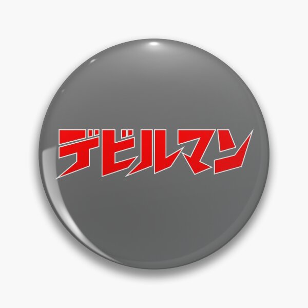 Item preview, Devilman  classic logo / デビルマン designed and sold by JCBA.