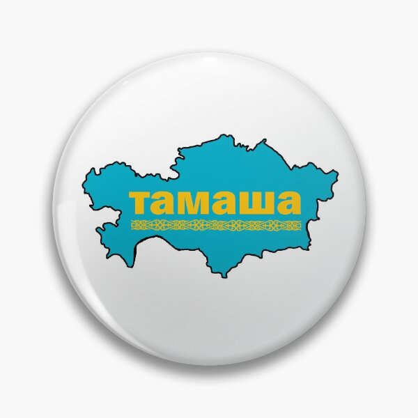 Item preview, Tamasha Kazakhstan Yellow National Design Quote designed and sold by luchik-and-co.