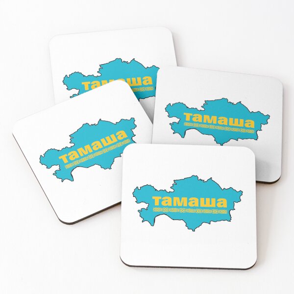 Item preview, Tamasha Kazakhstan Yellow National Design Quote designed and sold by luchik-and-co.