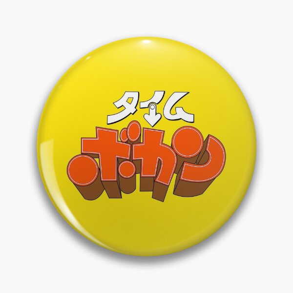 Item preview, Time Bokan logo /タイムボカン designed and sold by JCBA.