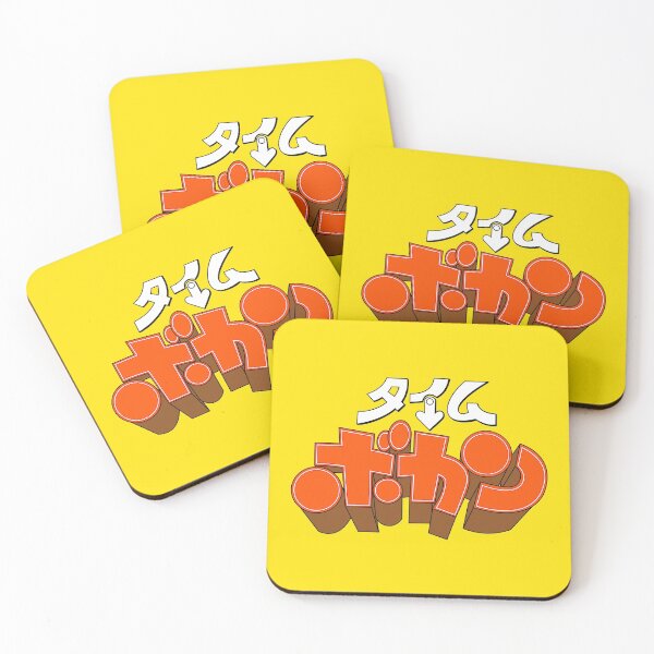 Item preview, Time Bokan logo /タイムボカン designed and sold by JCBA.