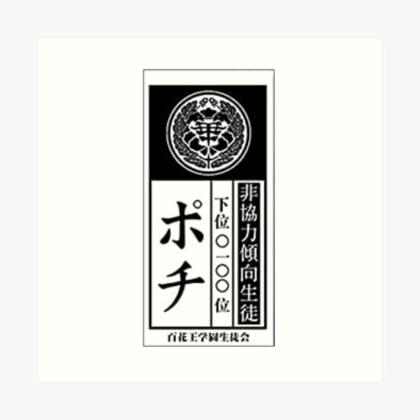 Kakegurui Housepet Tag Printable Kakegurui Yumeko Gambling Brincos 