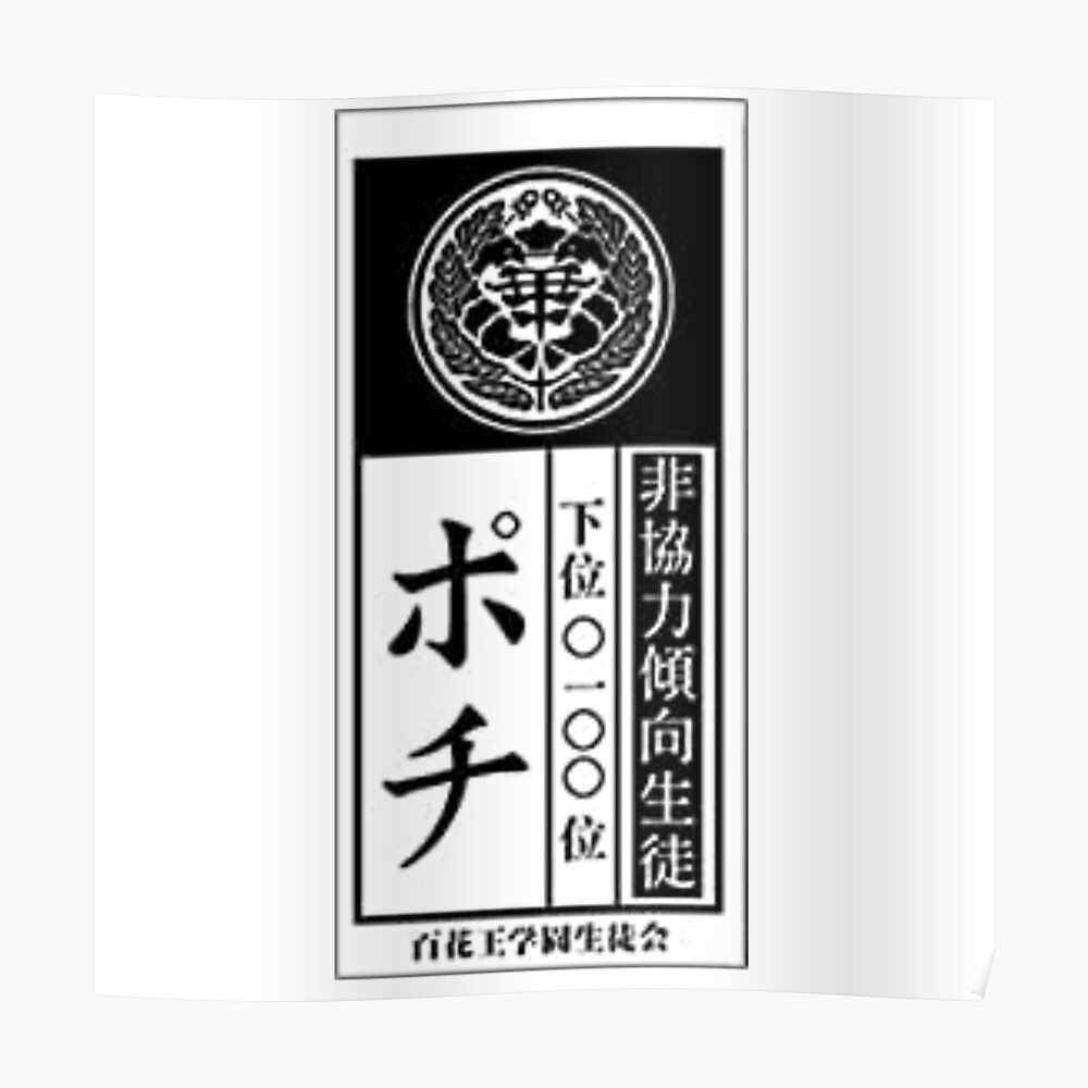 Featured image of post Kakegurui Collar Png Discover millions of popular trending kakegurui hashtags