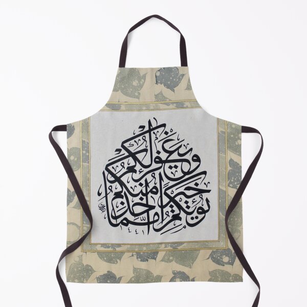 Item preview, Al-Anfal 70 designed and sold by moslem-pride.